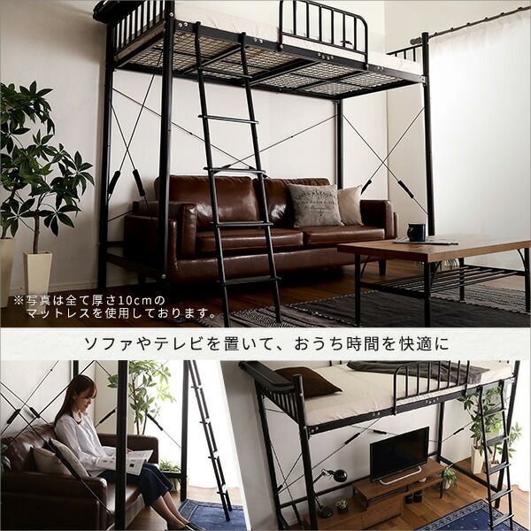 宮付きロフトベッド