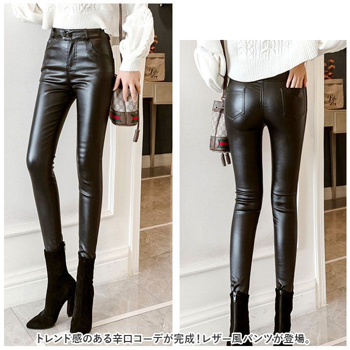 ☆ ワインレッド ☆ XL ☆ レザー風パンツ pk960034 レザー