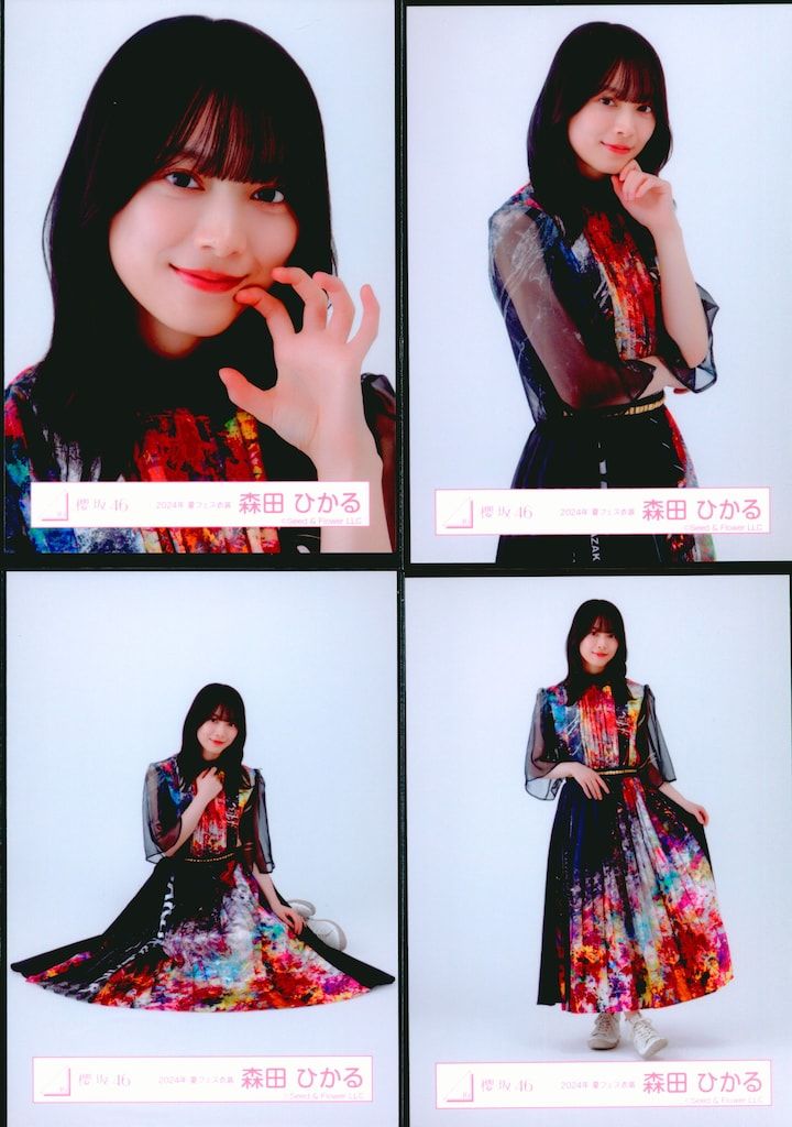 櫻坂46 森田ひかる生写真 ドームライブ衣装と2024年夏フェスのコンプ 写真 1/22枚】東京ドームでライブを行った「櫻坂46」（写真は