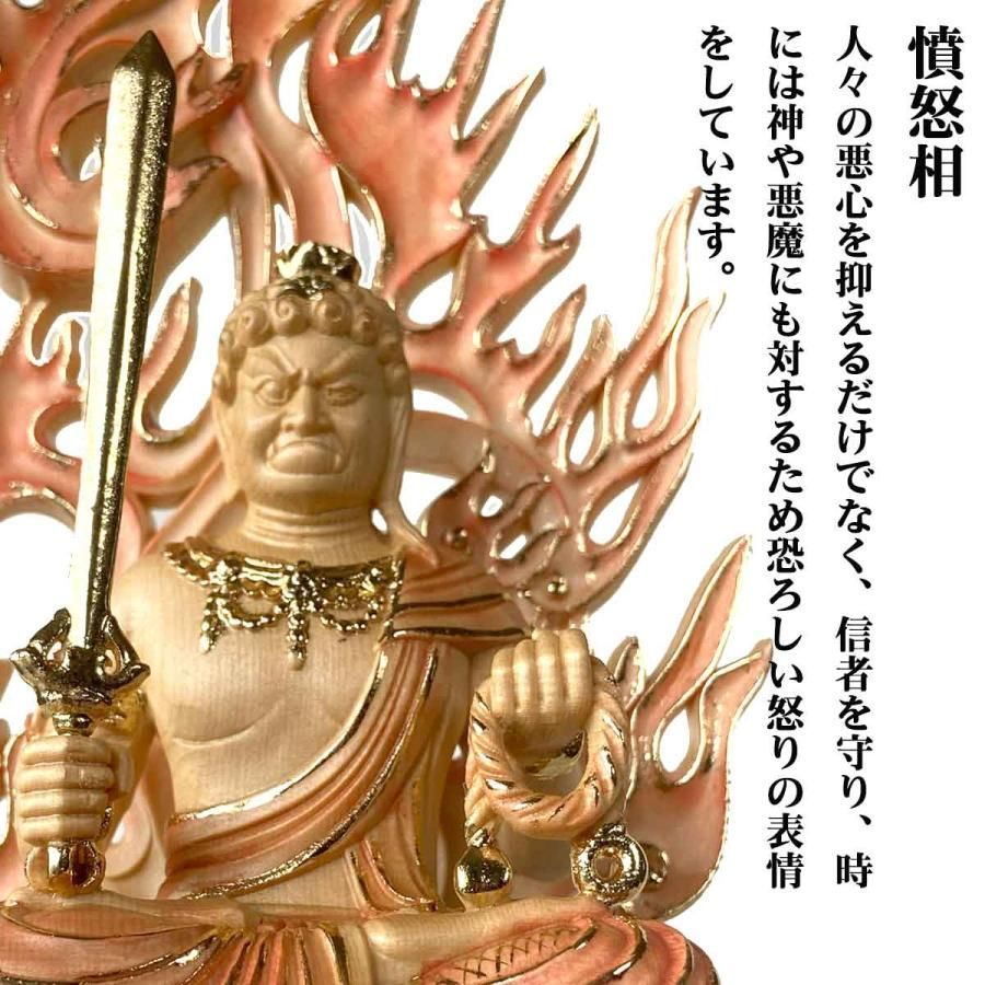 不動明王 彫刻 不動明王 彩色 金 色付き 28cm お不動さん 仏像 守本尊 酉年 炎