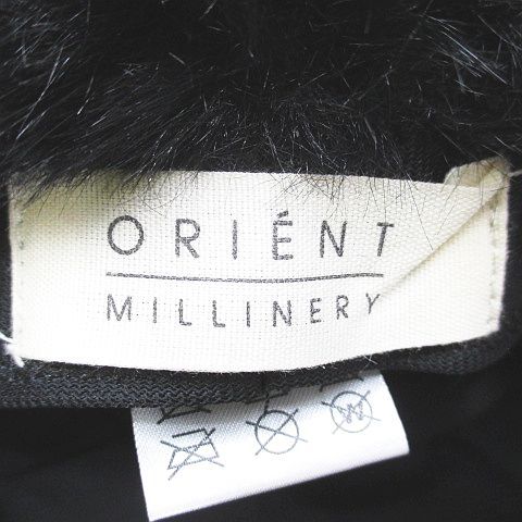 【メルカリ便送料無料 】orient millinery FFY ファーハット orient Millinery 霜降りファー ビッグファーハット ネイビー