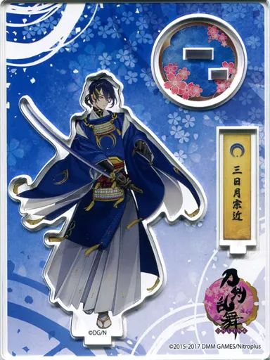 中古】アクリルスタンド・アクリルパネル 06.三日月宗近