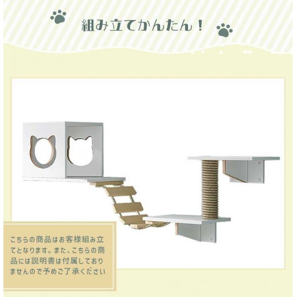 宇宙カプセル付き｜省スペースでおしゃれ収納にも