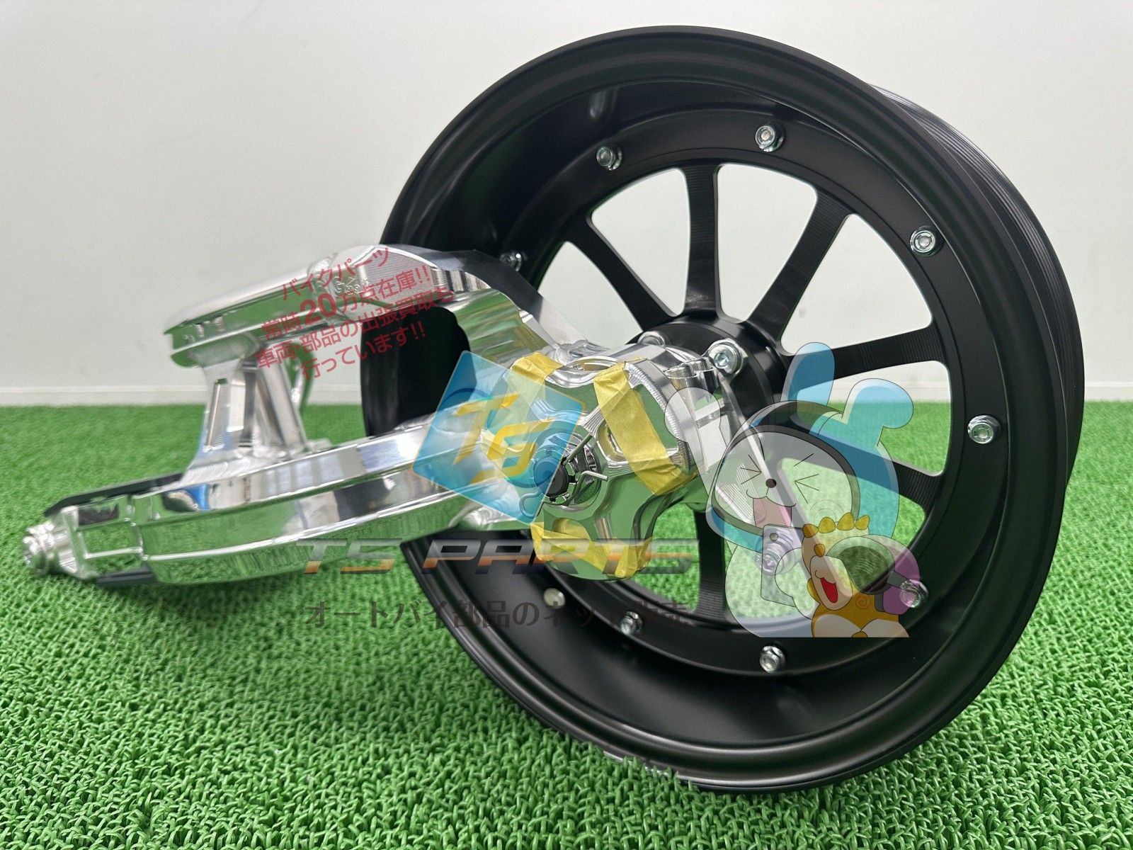 Gクラフト製グロム スイングアーム