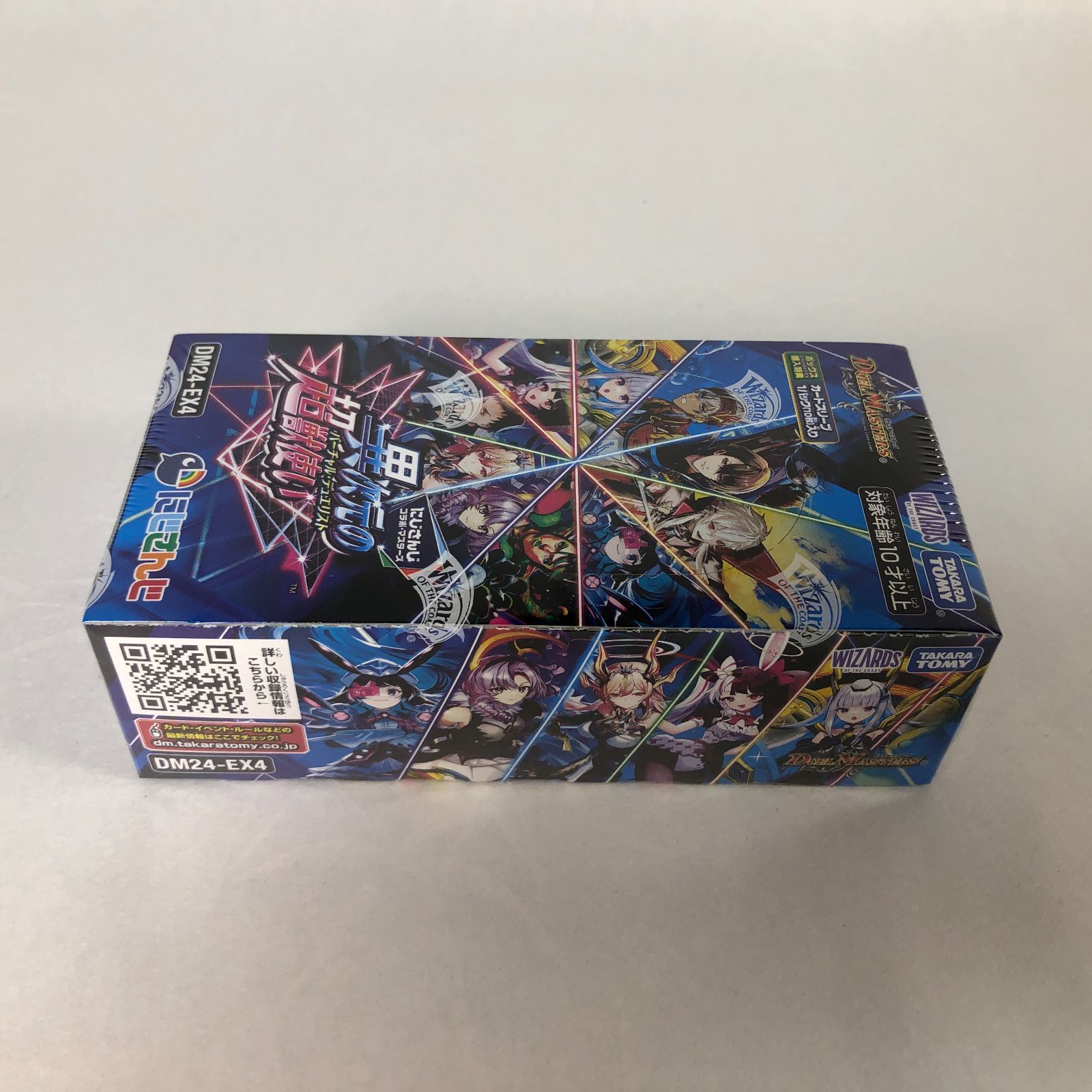【新品未開封】デュエル・マスターズ 異次元の超獣使い 3BOX シュリンク付き 新品未開封】 シュリンク付き デュエマ にじさんじ 異次元の超獣使い