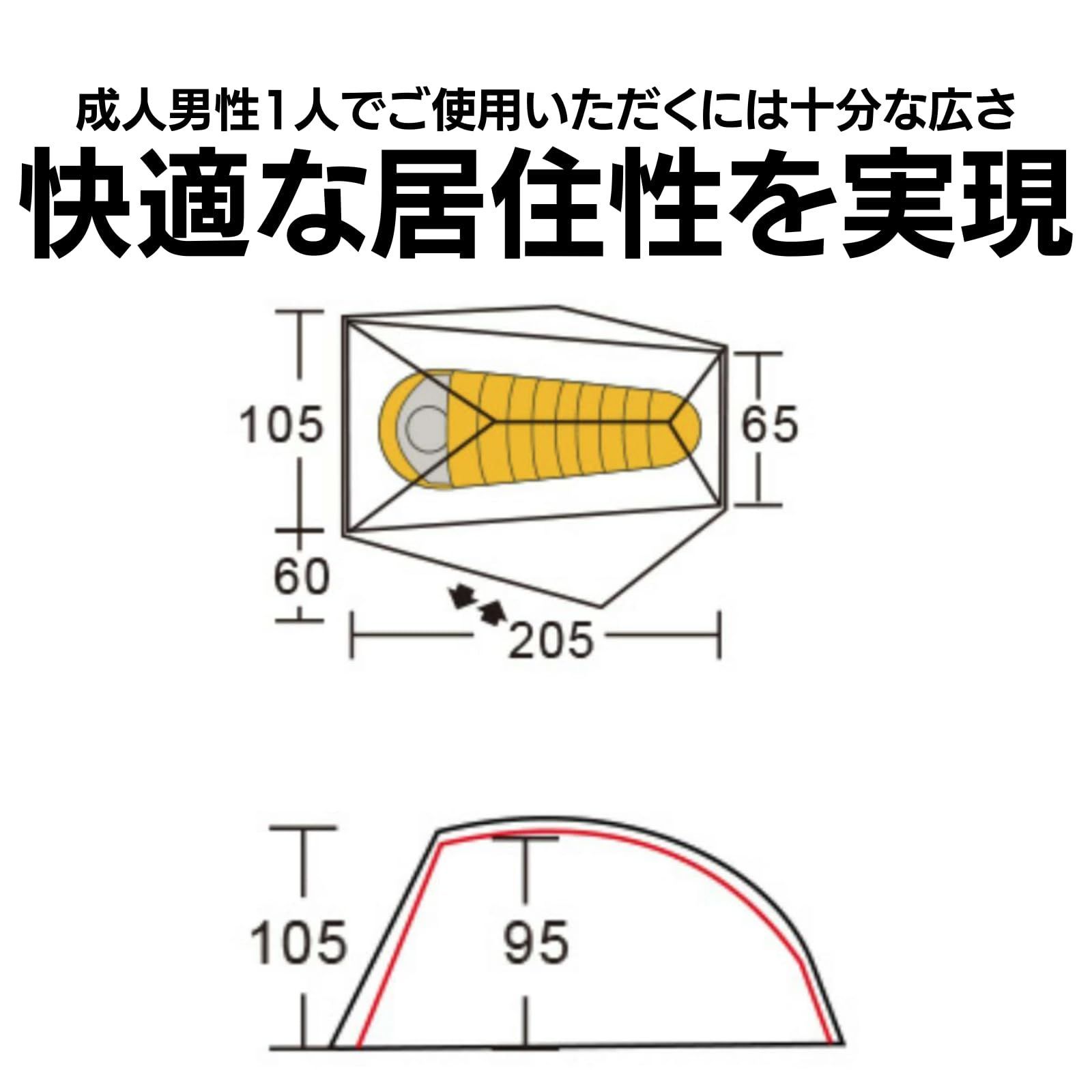 モビガーデン LIGHT WINGS 1 JPN 軽量 山岳 非メッシュ インナ-