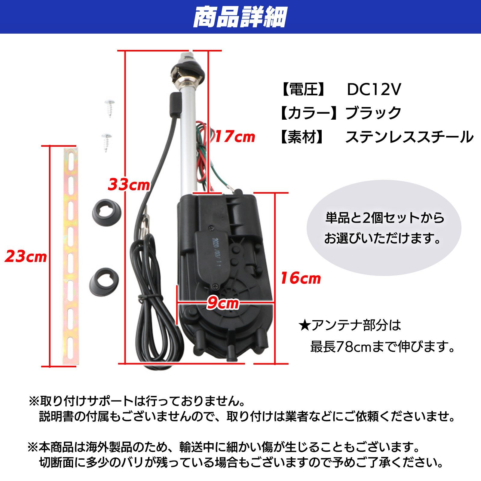 カー ラジオ FM AM 電動 自動 アンテナ 交換 キット セット 12V カスタム カスタマイズ パーツ オート 旧車 外車 国産車 車 用品 車用  部品 防水 汎用 社外 品 - メルカリ