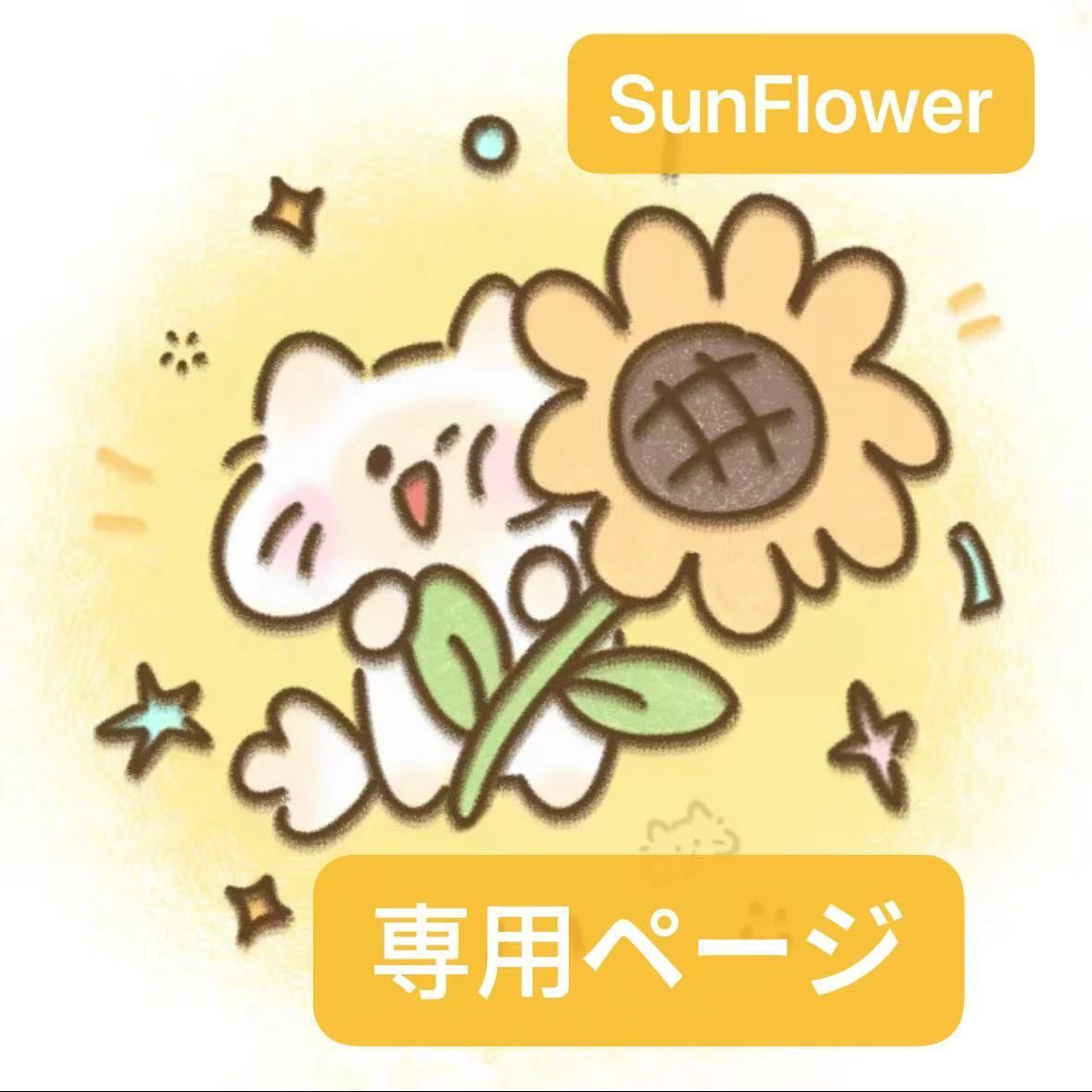 ぴのこのふりま1ページ 1月の月替わりピザセット（水牛モッツァレラのホワイトマルゲリータ