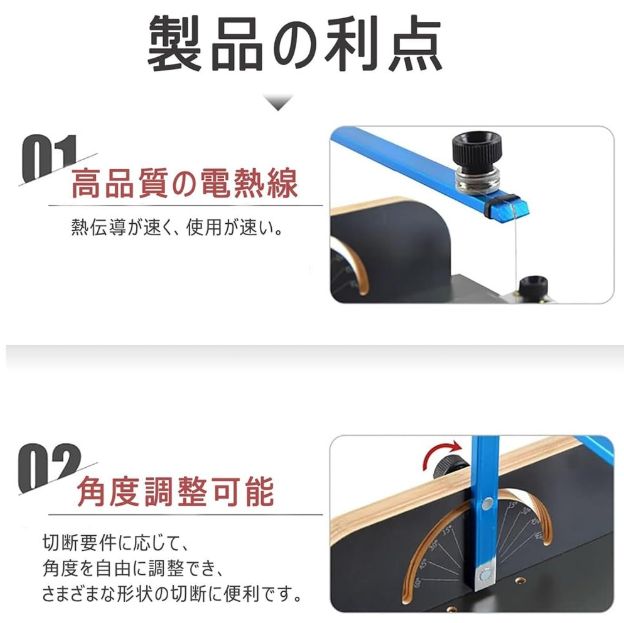 押し出しボード