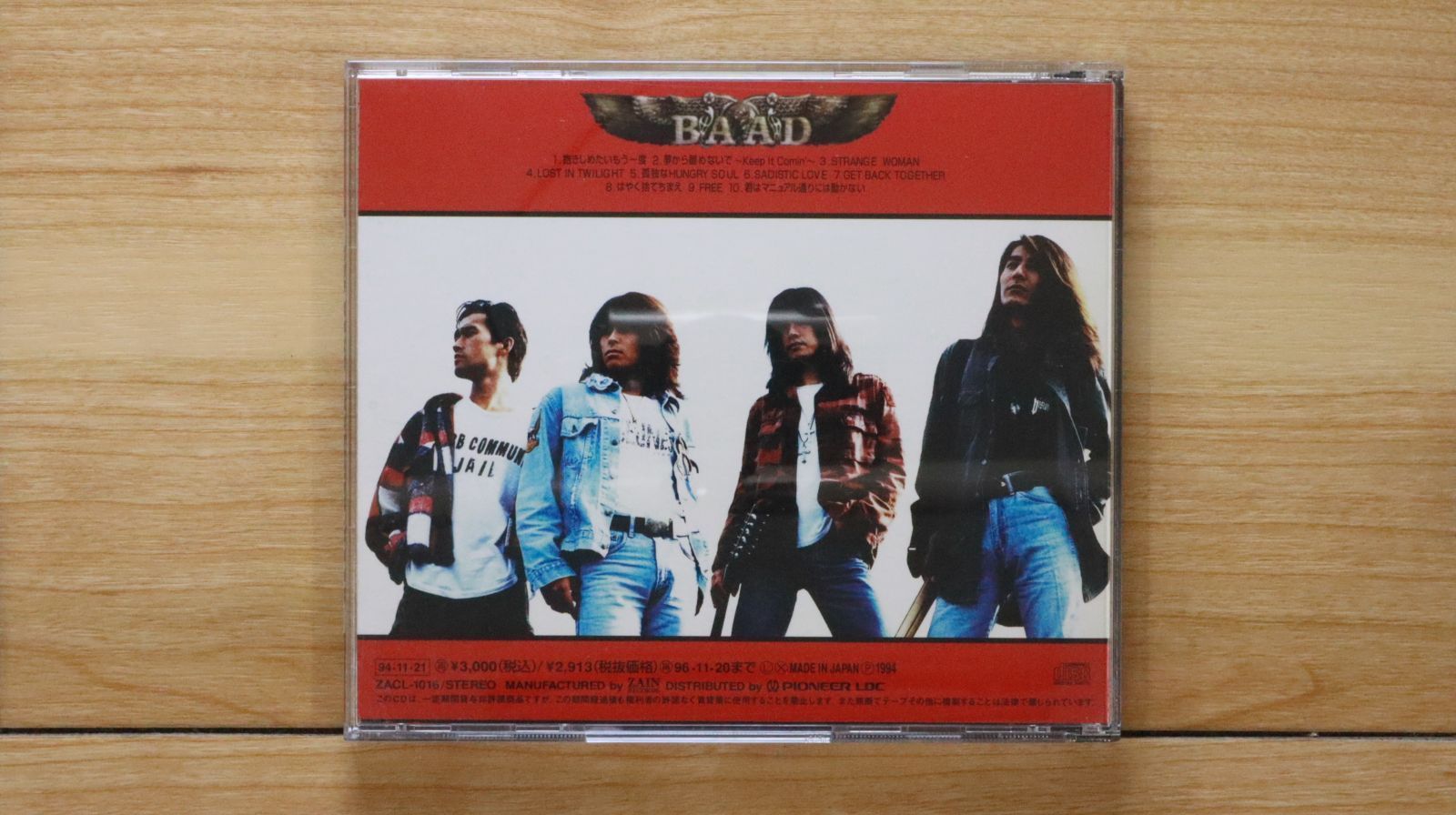 BAAD Soul 公式通販 B-Soul BACK Back GET TOGETHER Album Get