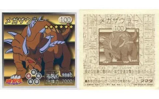 【ARS10】メガザウラー バンダイ版 東映版 ARS10】メガザウラー バンダイ版 東映版 Yahoo!オークション