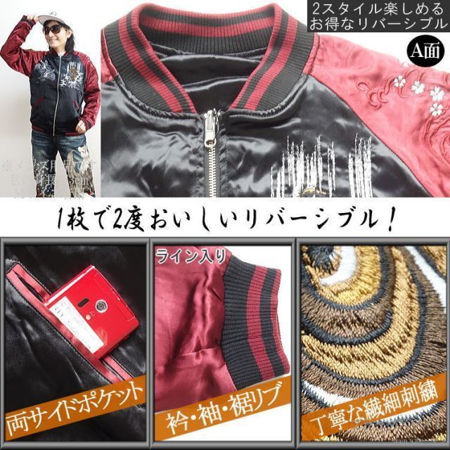 メンズ