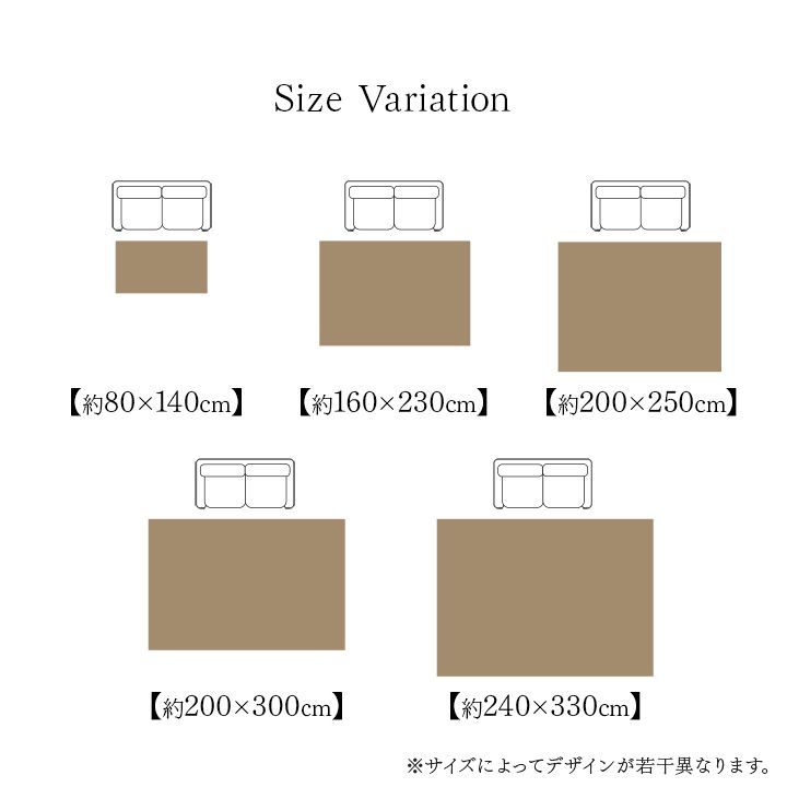 絨毯 クラシック柄