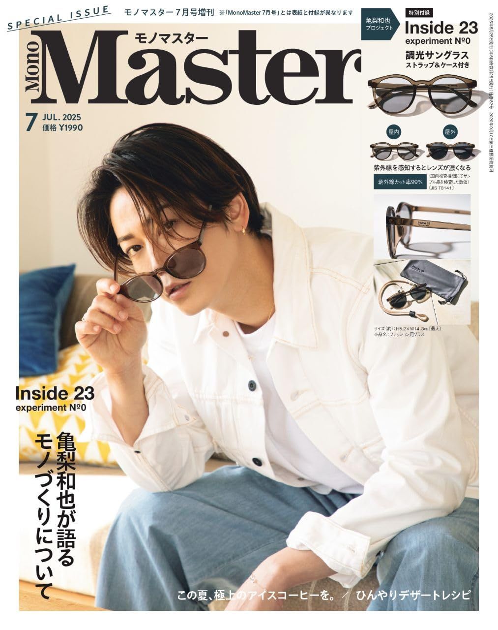 アニメージュセット売り1991年 1992年 1993年 1994年 1995年