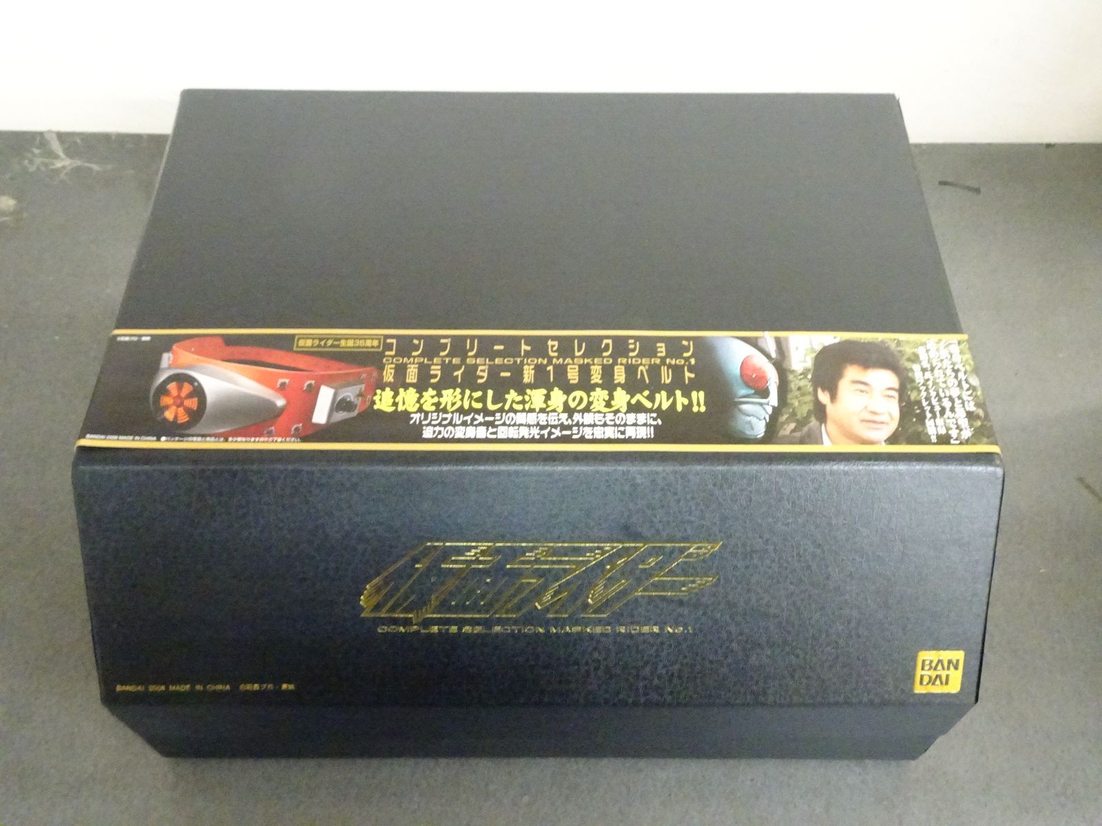 仮面ライダー1号☆追憶を形にした変身ベルト☆コンプリート