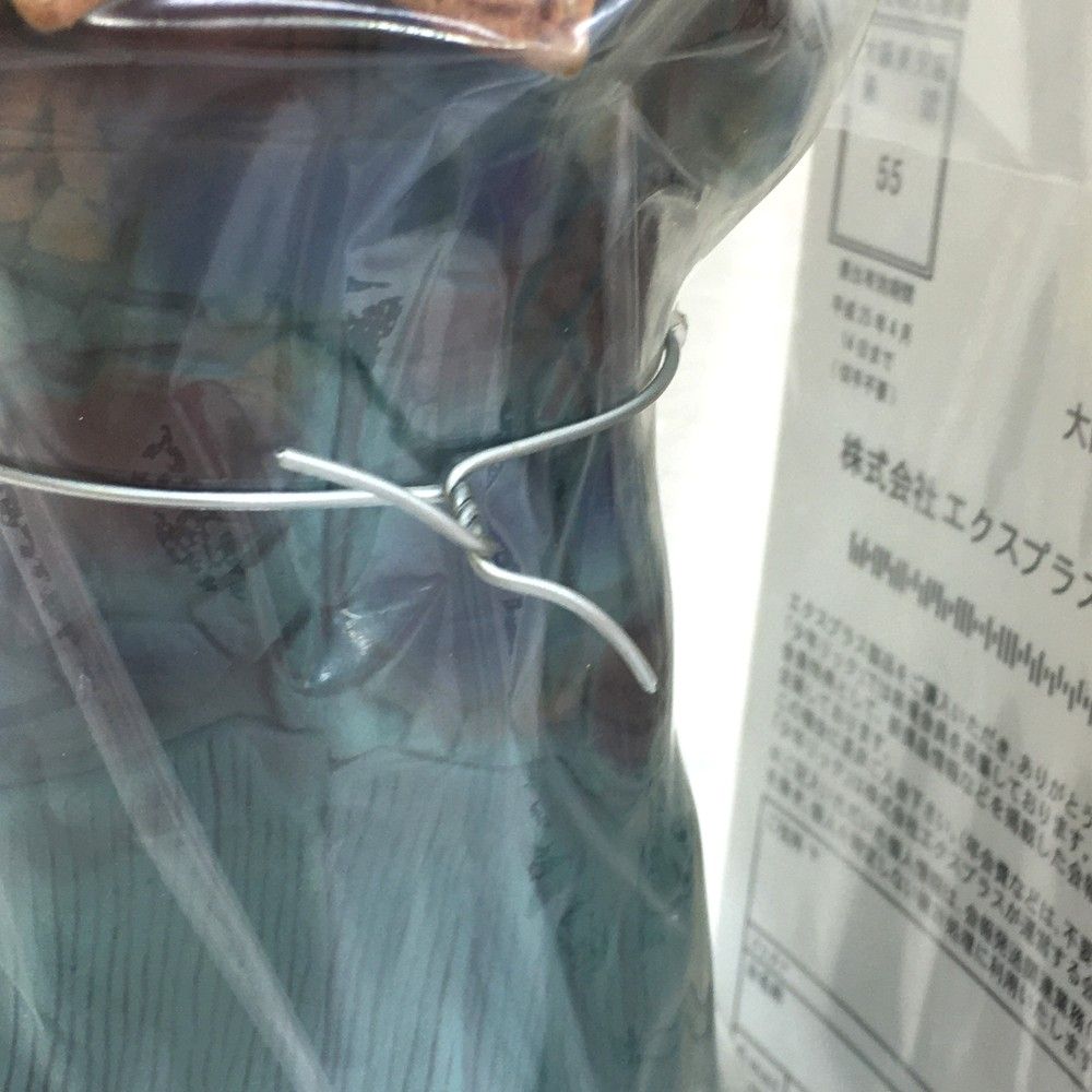 エクスプラス