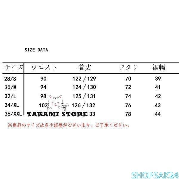 オーバーオール