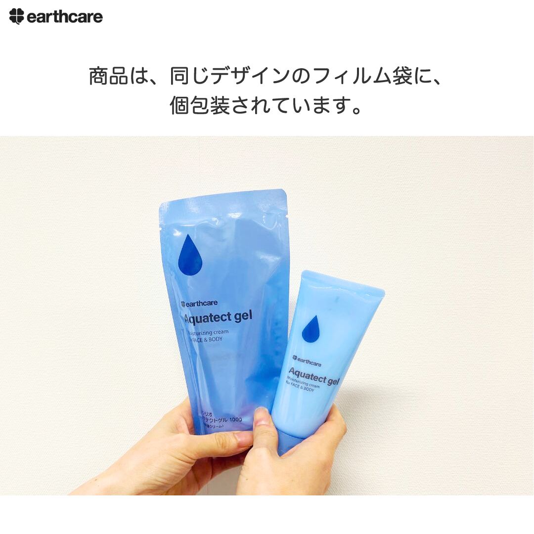 AQUA KIRIKO aquatect gel 3本セット　100g 100g×3本セット】アクシリオ アクアテクトゲル100gの3本セット