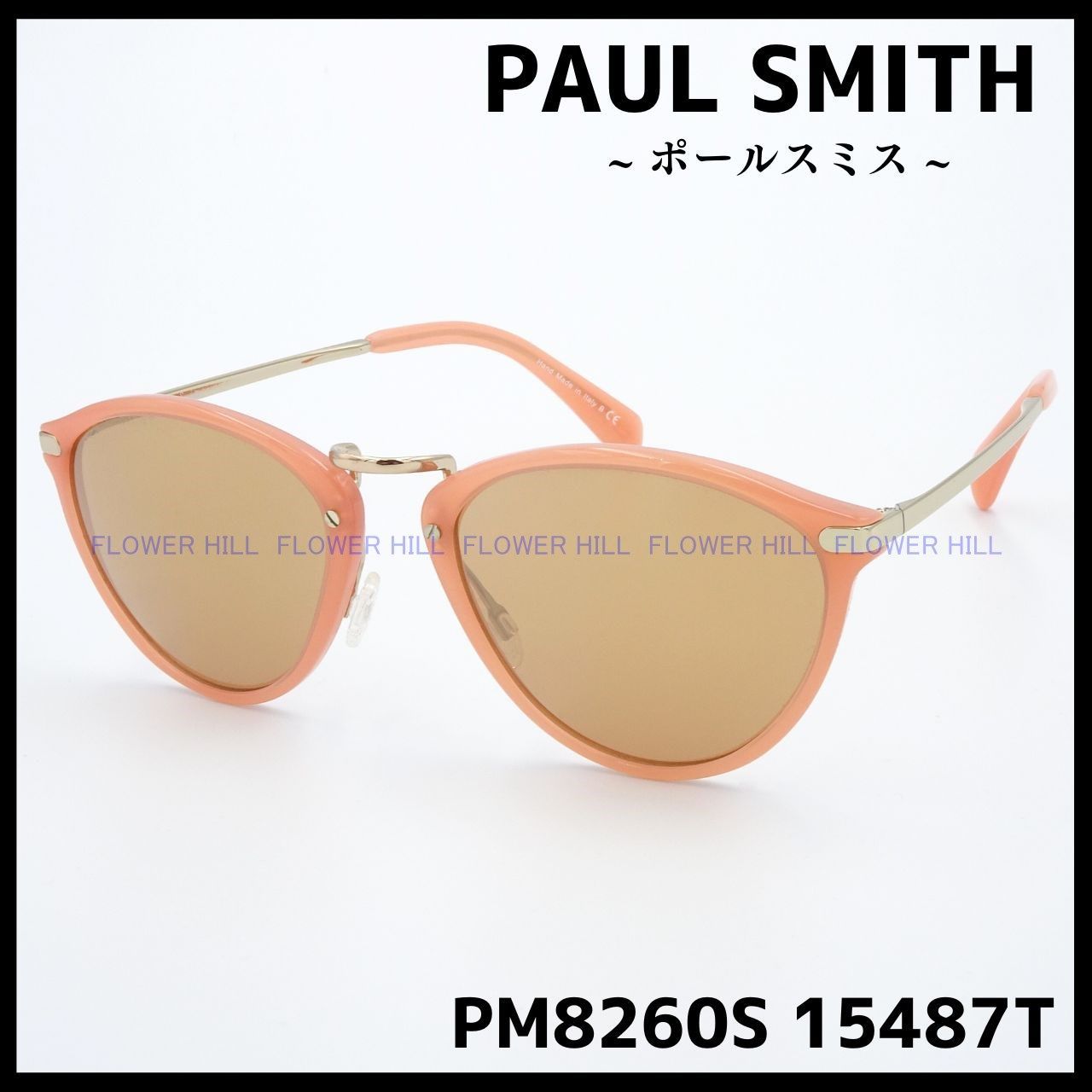 ポールスミス Paul Smith サングラス サングラス PM8260S 15487T Hawley セミマットコーラル・ゴールド メンズ レディース