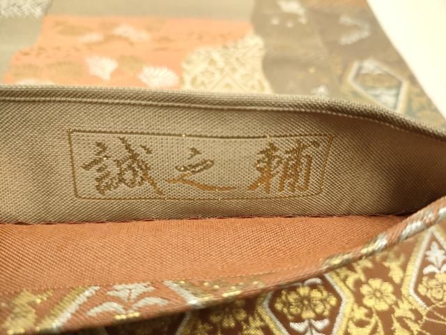 誠之輔