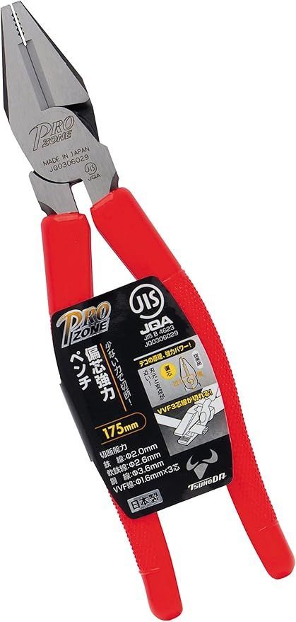【在庫処分】高儀(Takagi) PRO ZONE 偏芯強力ペンチ 175mm