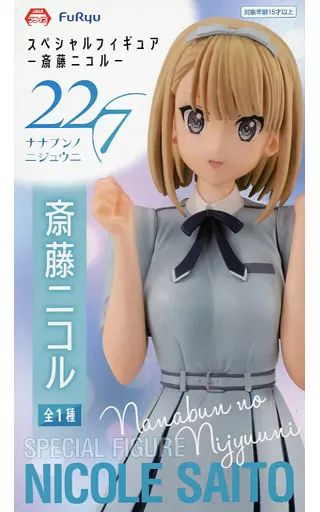 22/7 1/7 スケール フィギュア 斎藤ニコル 22/7 TVアニメ「22/7」斎藤ニコル 1/7スケールフィギュア