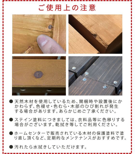 カバー 室外機ラック