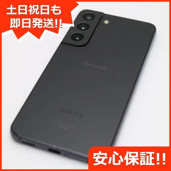 良品中古 Galaxy S22 SC-51C ファントムブラック スマホ 白ロム 中古 土日祝発送OK 09000 - メルカリ