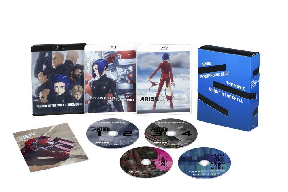 匿名配送】Blu-ray BOX 攻殻機動隊ARISE/新劇場版 - メルカリ