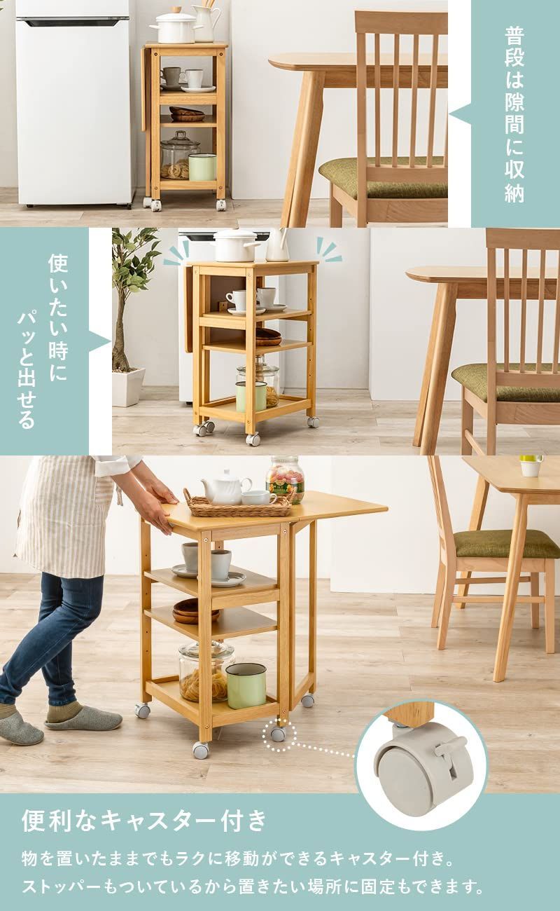 在庫 バタフライテーブル 拡張天板 ストッカー 可動棚2枚 キャスター付 棚 頑丈 シンプル 収納 スリム 幅70 キッチン 奥行45 高さ71 キッチンワゴン ホワイト 1台入り 萩原 Hagihara VW-7984WS