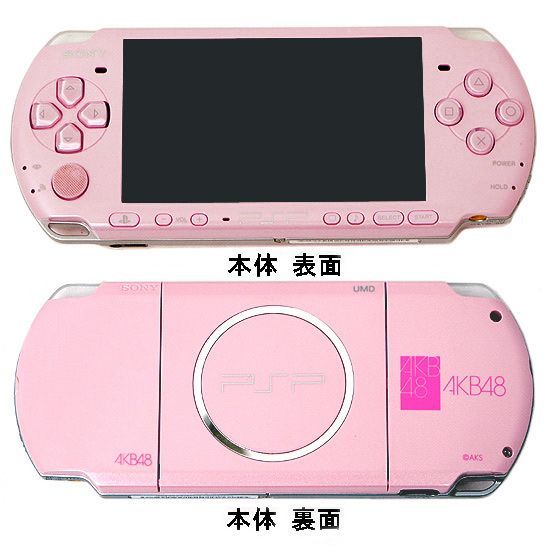 PSP AKB1/48アイドルと恋したら Premier Special Pack バッテリー 