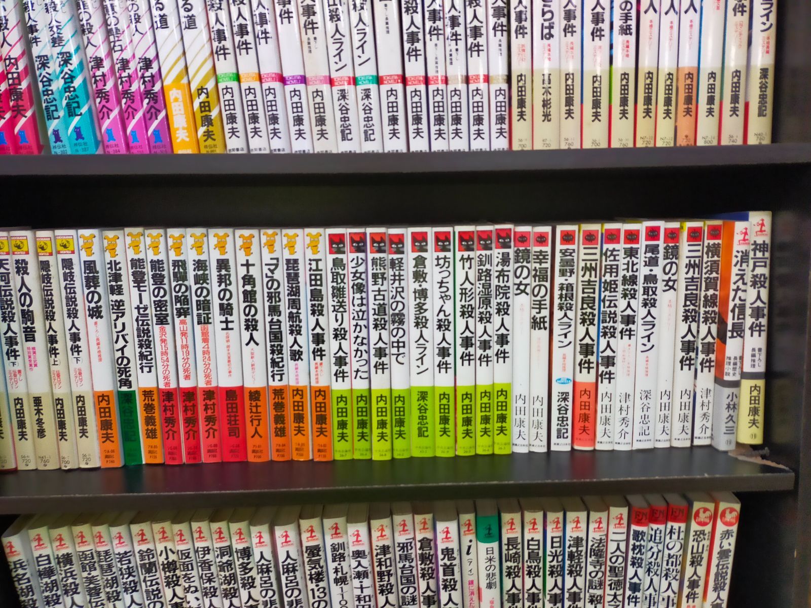 荒巻義雄
