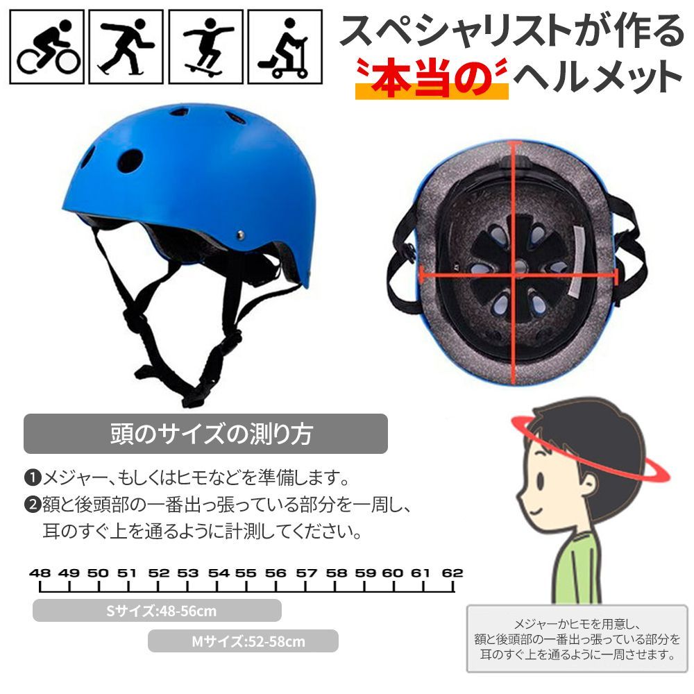 ヘルメット 子供用 キッズ 小学生用 ストライダーヘルメット48－58cm