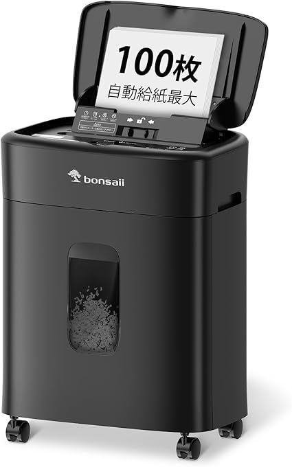 bonsaii シュレッダー 100枚自動細断 手差し8枚対応 業務用 電動 マイクロカット オートフィード 静音設計 オートリバース機能 家庭用 コンパクト C231-D