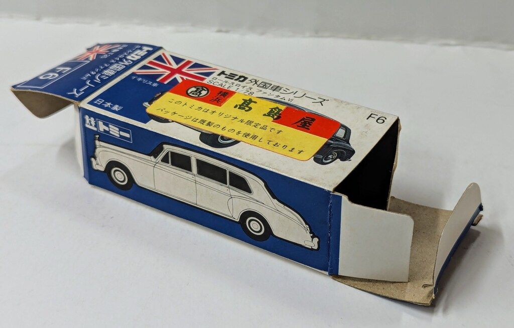 トミカ　ロールスロイス　　　　　高島屋特注 ミニカーショップグローバル - トミカ F6 髙島屋特注品