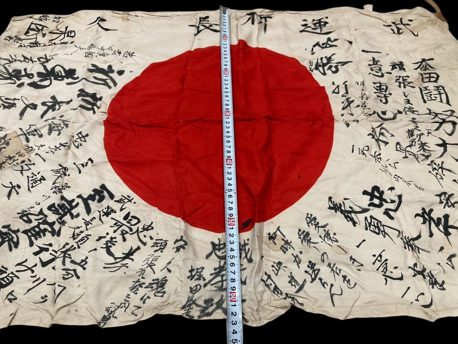 旧日本軍 出征旗 大日本帝国海軍 日章旗 国旗 日の丸 寄書き