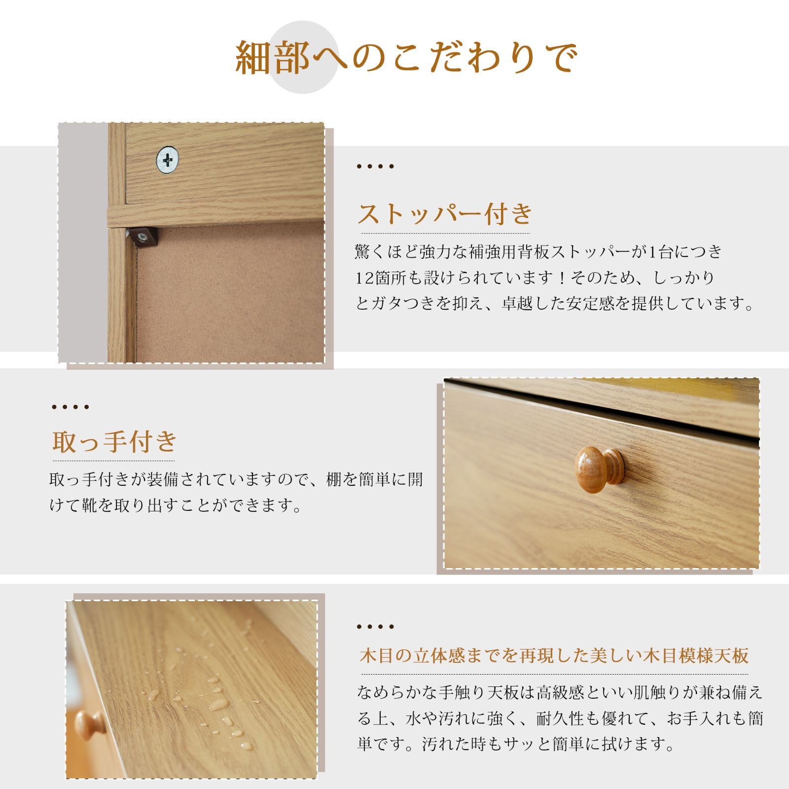 段スリムシューズラック｜フック付き木製靴箱｜エントランス消臭収納｜N512P243777B