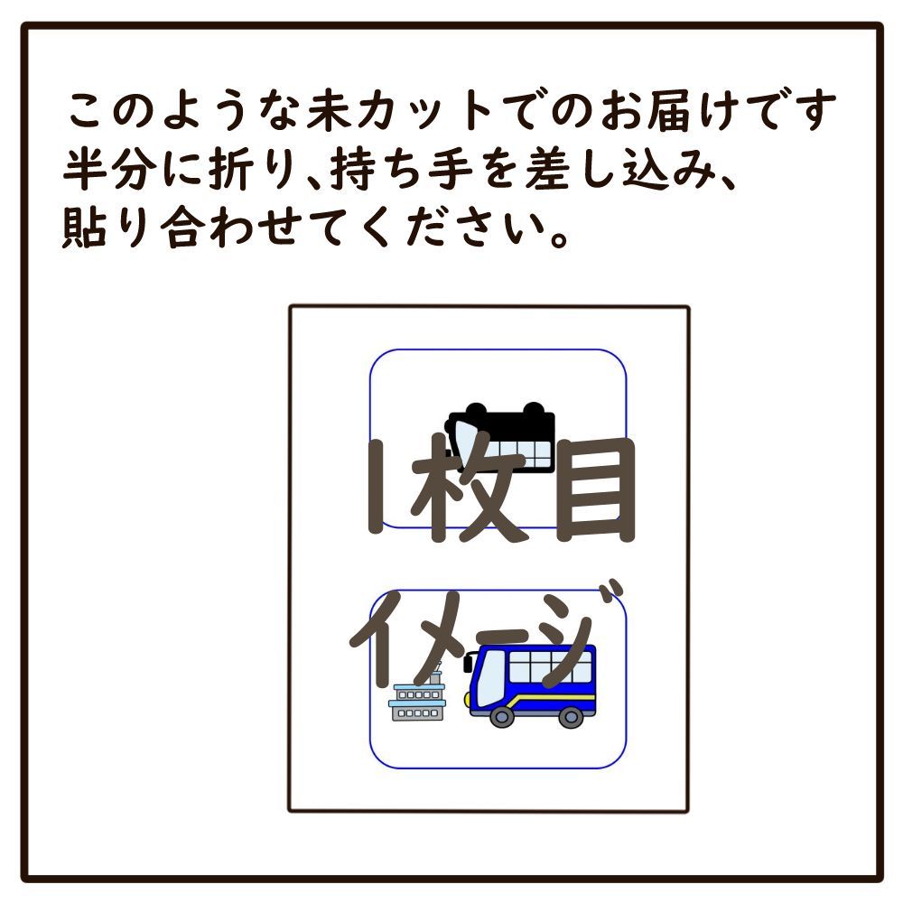 ペープサート　はたらくくるま３　荷物　シルエット　スケッチブックシアター　パネルシアター