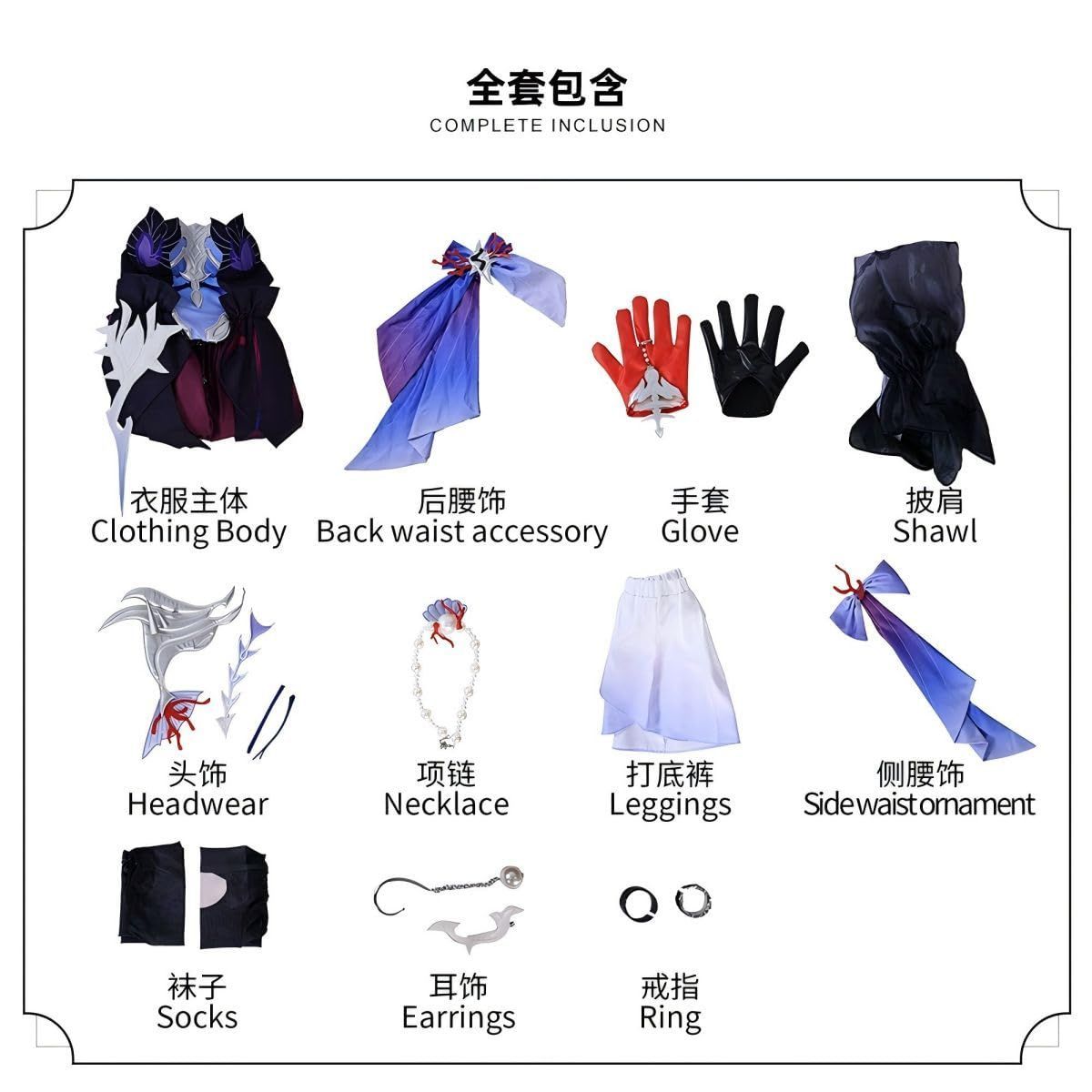 五次元 高品質 崩壊 スターレイル セイレンス 海瑟音コスプレ衣装 ウイッグ 付き 二次元 コスチューム 演出服 大人 制服 Cosplay 文化祭 学園祭 BJ0927ML03 WWW_TRAVELLANDINDIA_COM