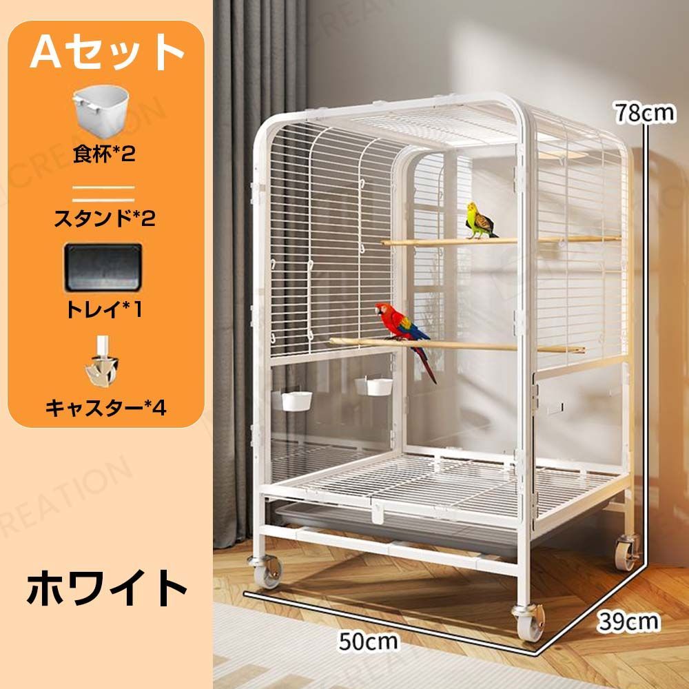 キャスター付き