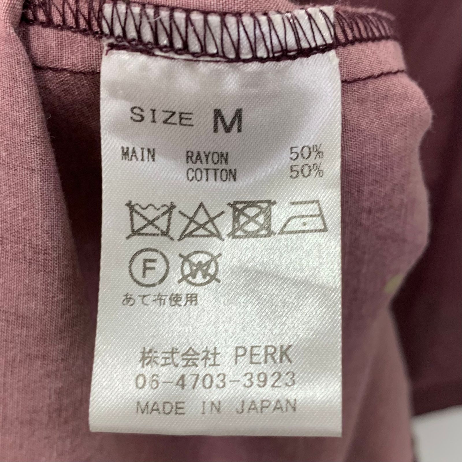 シャツ
