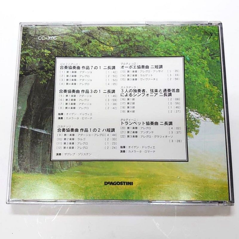 THE Classic COLLECTION DaGOSTINI 33枚（Jazz At 33⅓ rpm