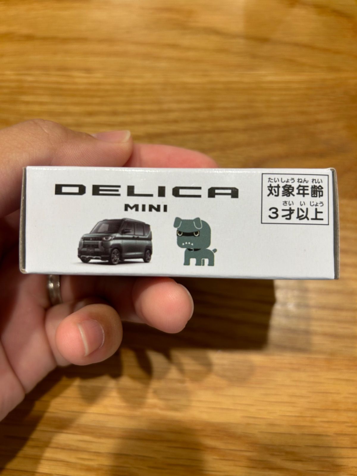 三菱 デリカミニ トミカ 非売品 - メルカリ
