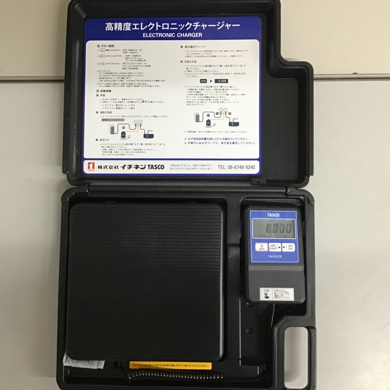 タスコ高精度 エレクトロニックチャージャー TA101CB 中古 タスコ高精度 エレクトロニックチャージャー TA101CB 中古