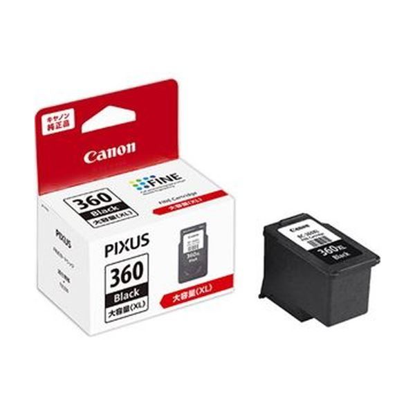 程度良好 TS8530 BK CANON 純正カートリッジに互換インク満タン付