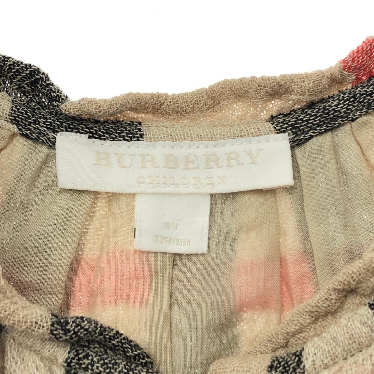 バーバリー キッズ ワンピース ノバチェック ベージュ ビンテージ BURBERRY LONDON バーバリーロンドン ノバチェックワンピース