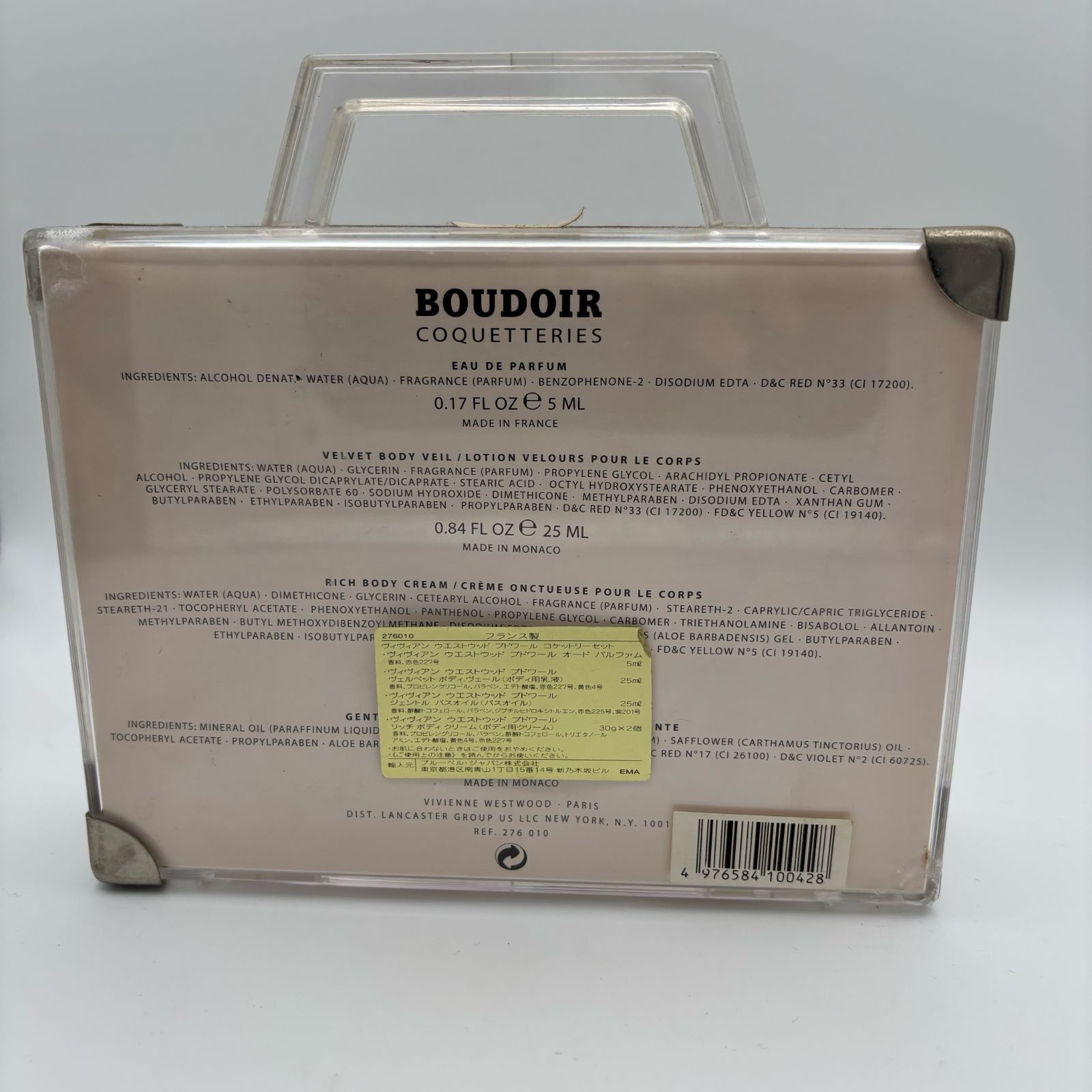 廃盤品】Vivienne Westwood BOUDOIR COQUETTERIES【未開封