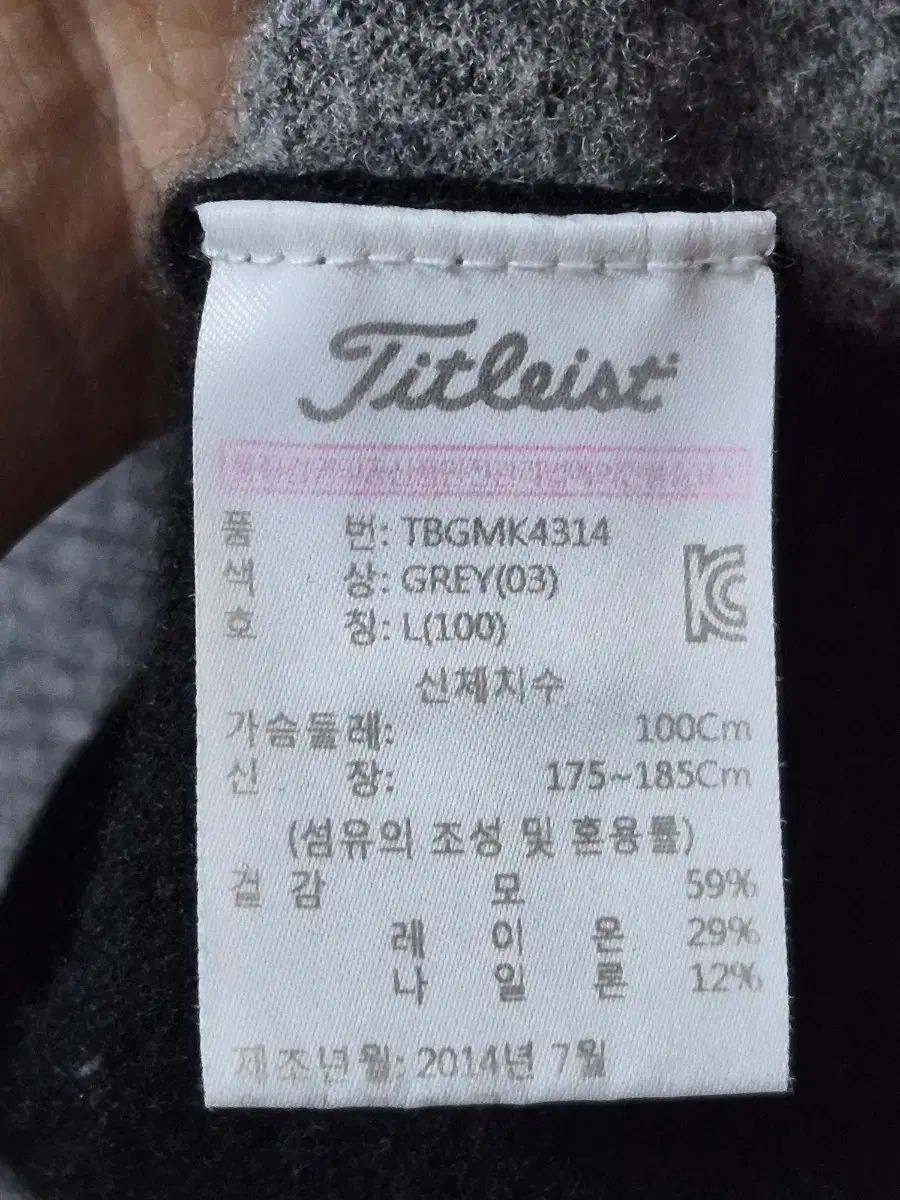  タイトリスト ウール ニット L 計測 47 x 63 cm 長袖 ニット セーター