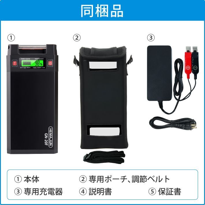 電動リールバッテリー 20000mAh