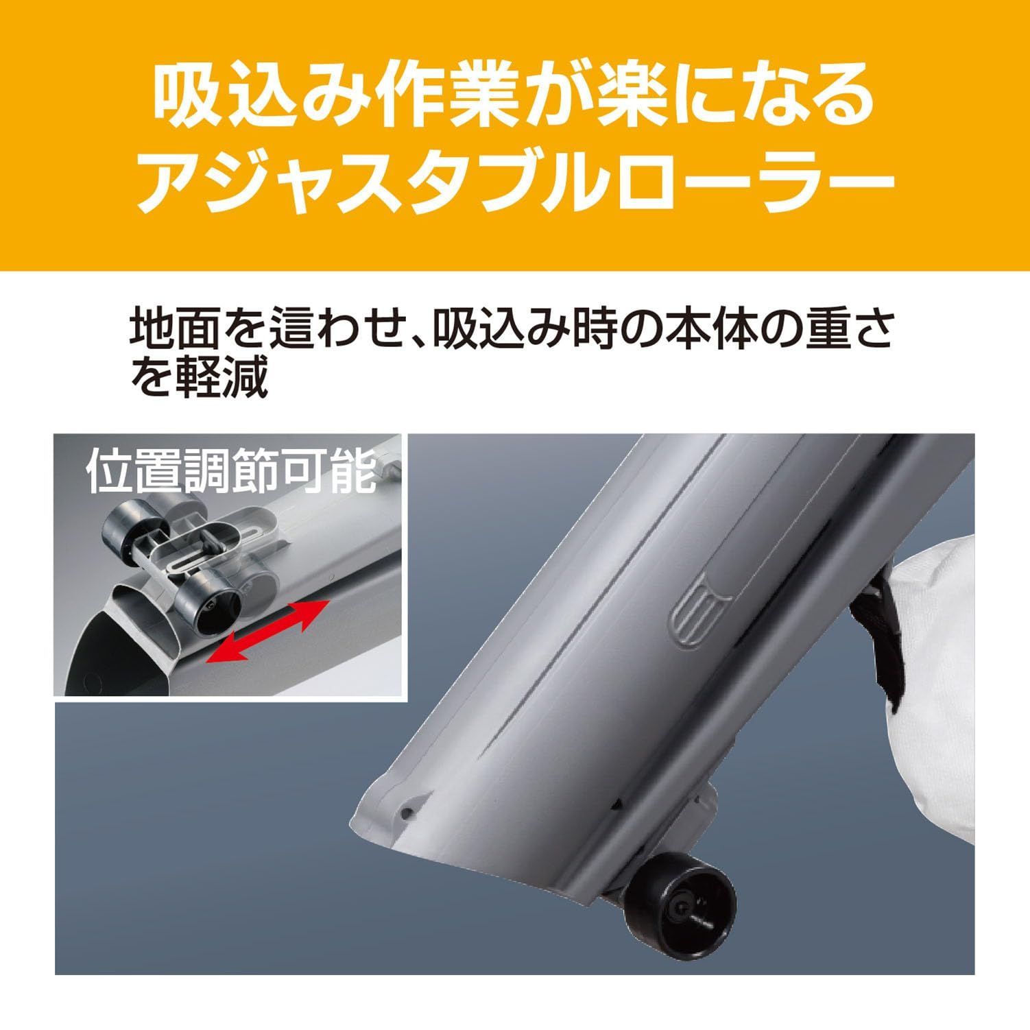 吸い込み 粉砕が1台でできる